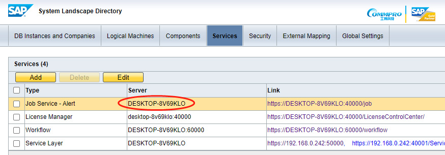 SAP B1 10.0版本警报配置