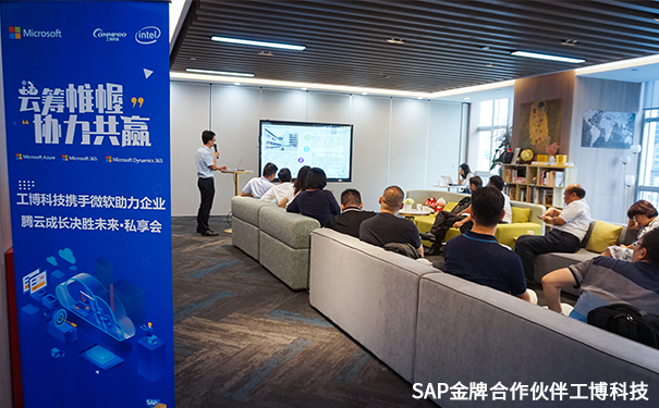 ECC升级S/4HANA,SAP on Azure ,企业上云,SAP HANA + Azure,数字化转型,SAP S/4HANA Cloud