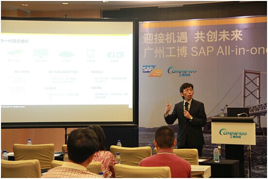 SAP A1活动现场照片7