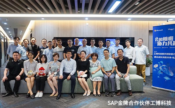 ECC升级S/4HANA,SAP on Azure ,企业上云,SAP HANA + Azure,数字化转型,SAP S/4HANA Cloud