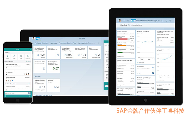 智能云ERP，智能云ERP系统，SAP S/4HANA Cloud的价值，SAP S/4HANA Cloud的优势，SAP S/4HANA Cloud实施