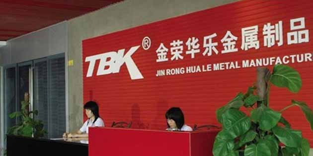 工博签约－佛山金荣华乐金属制品有限公司（TBK）SAP项目