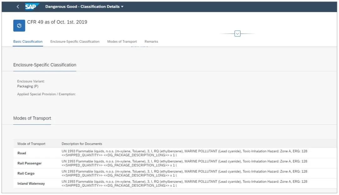 SAP S/4HANA 2020版本,SAP ERP最新版,SAP智能云ERP,SAP S/4HANA功能升级